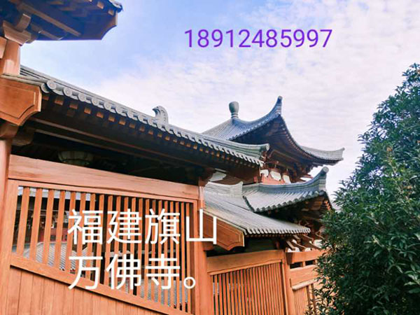 福建旗山万福寺