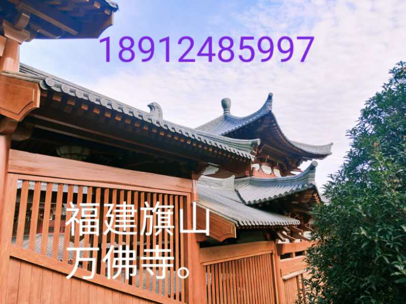 福建旗山万福寺